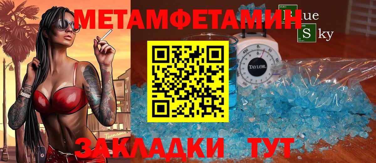 Амфетамин VHQ Гурьевск