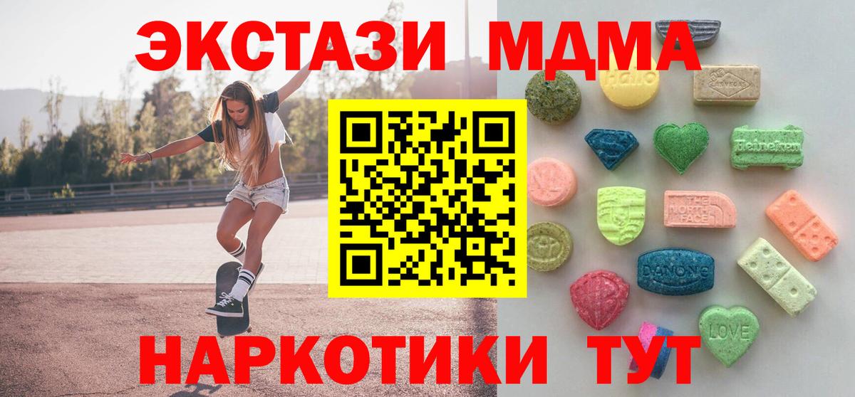 ЭКСТАЗИ louis Vuitton  Экстази 280мг  Экстази  Вход с VPN  Гурьевск 