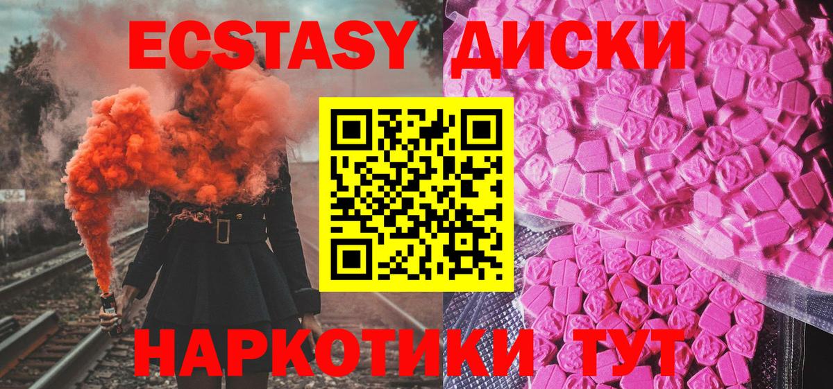 ЭКСТАЗИ Punisher Гурьевск