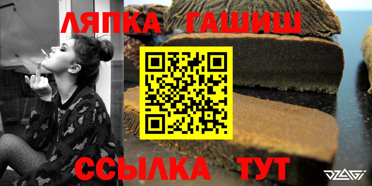 ГАШ AMNESIA HAZE  Гашиш hashish  ГАШИШ  Вход с VPN  где продают   Гурьевск 