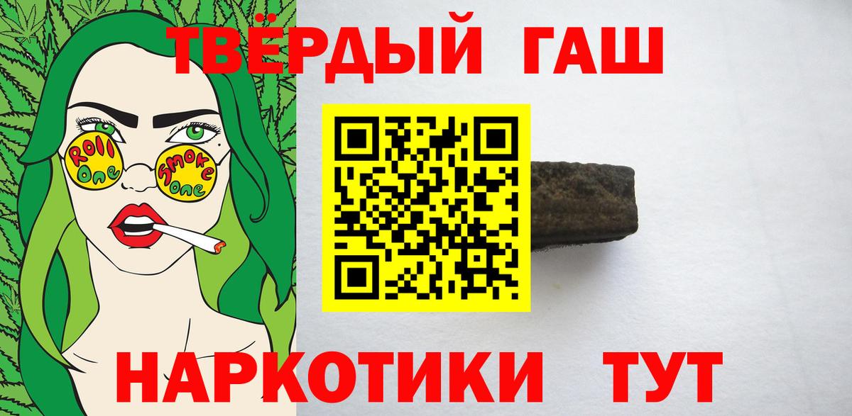 ГАШ Изолятор Гурьевск