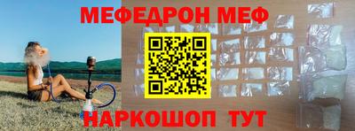 кристаллы Анжеро-Судженск