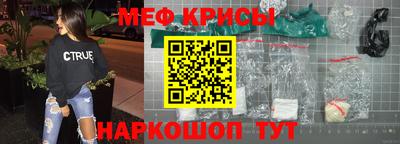индика Ангарск