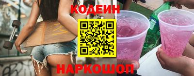 индика Ангарск