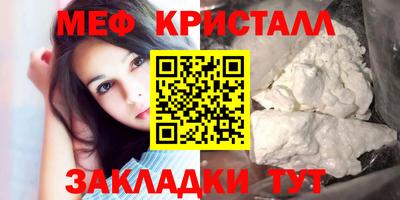 МДМА Ачхой-Мартан