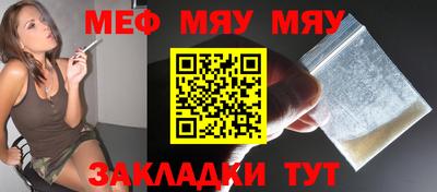 кристаллы Анжеро-Судженск