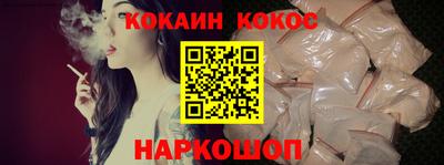 кристаллы Анжеро-Судженск