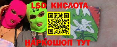 кристаллы Анжеро-Судженск