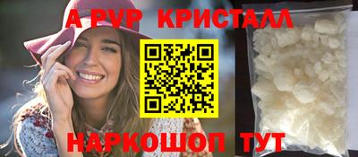 гидропоника Анапа