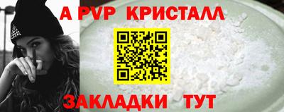 индика Ангарск