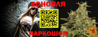 кристаллы Анжеро-Судженск