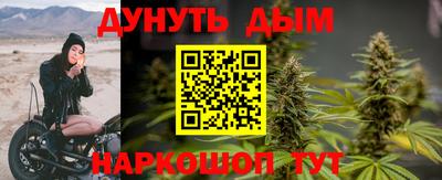 кристаллы Анжеро-Судженск