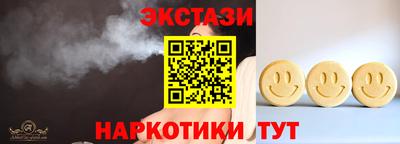 гидропоника Анапа