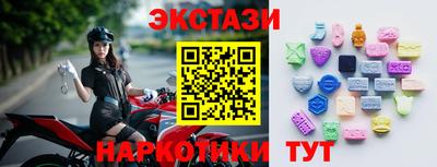 гидропоника Анапа