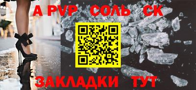 гидропоника Анапа