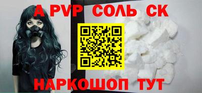кристаллы Анжеро-Судженск