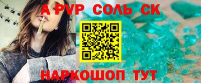 гидропоника Анапа