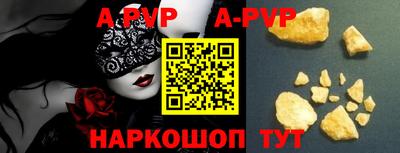индика Ангарск