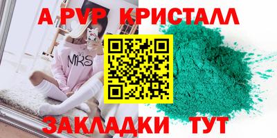индика Ангарск