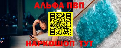 МДМА Ачхой-Мартан
