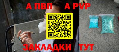 индика Ангарск