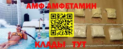 кристаллы Анжеро-Судженск
