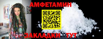 индика Ангарск