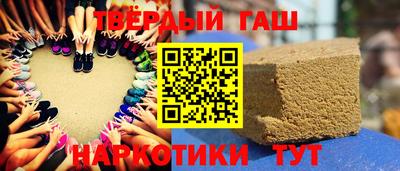 индика Ангарск