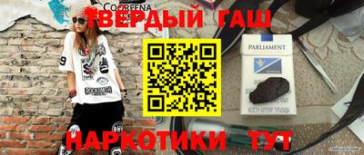 тгк Аша