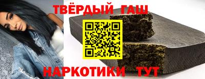 индика Ангарск