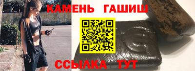 МДМА Ачхой-Мартан