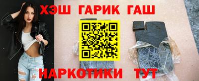 кристаллы Анжеро-Судженск