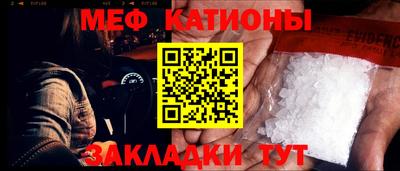 индика Ангарск
