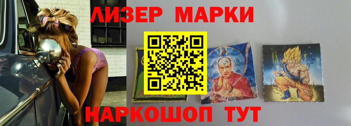 LSD-25 экстази кислота Гурьевск
