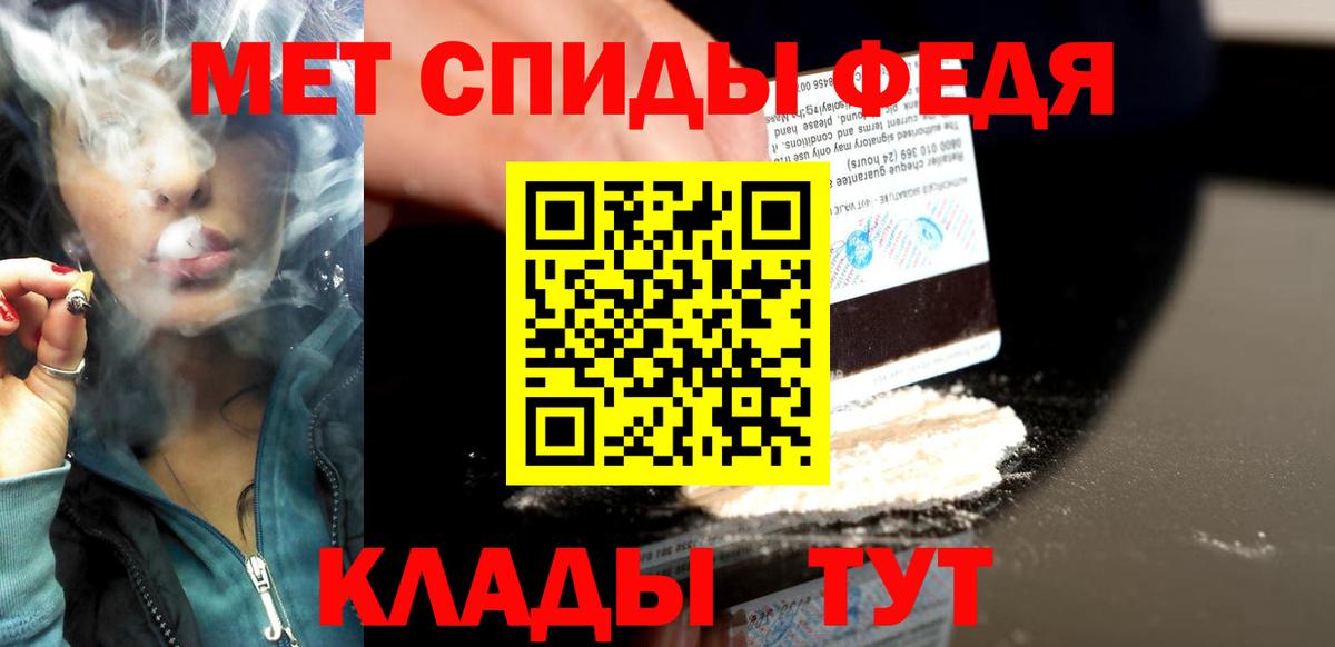 Метамфетамин пудра Гурьевск