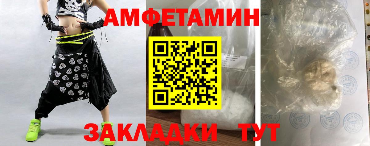 Гурьевск  Метамфетамин пудра  Метамфетамин пудра  Первитин  Вход с VPN 